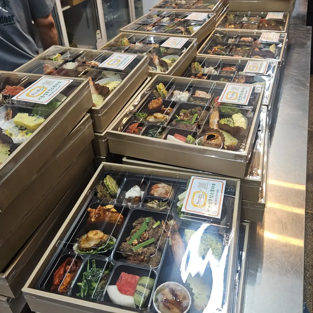 학술대회 내빈석 고급도시락 제작