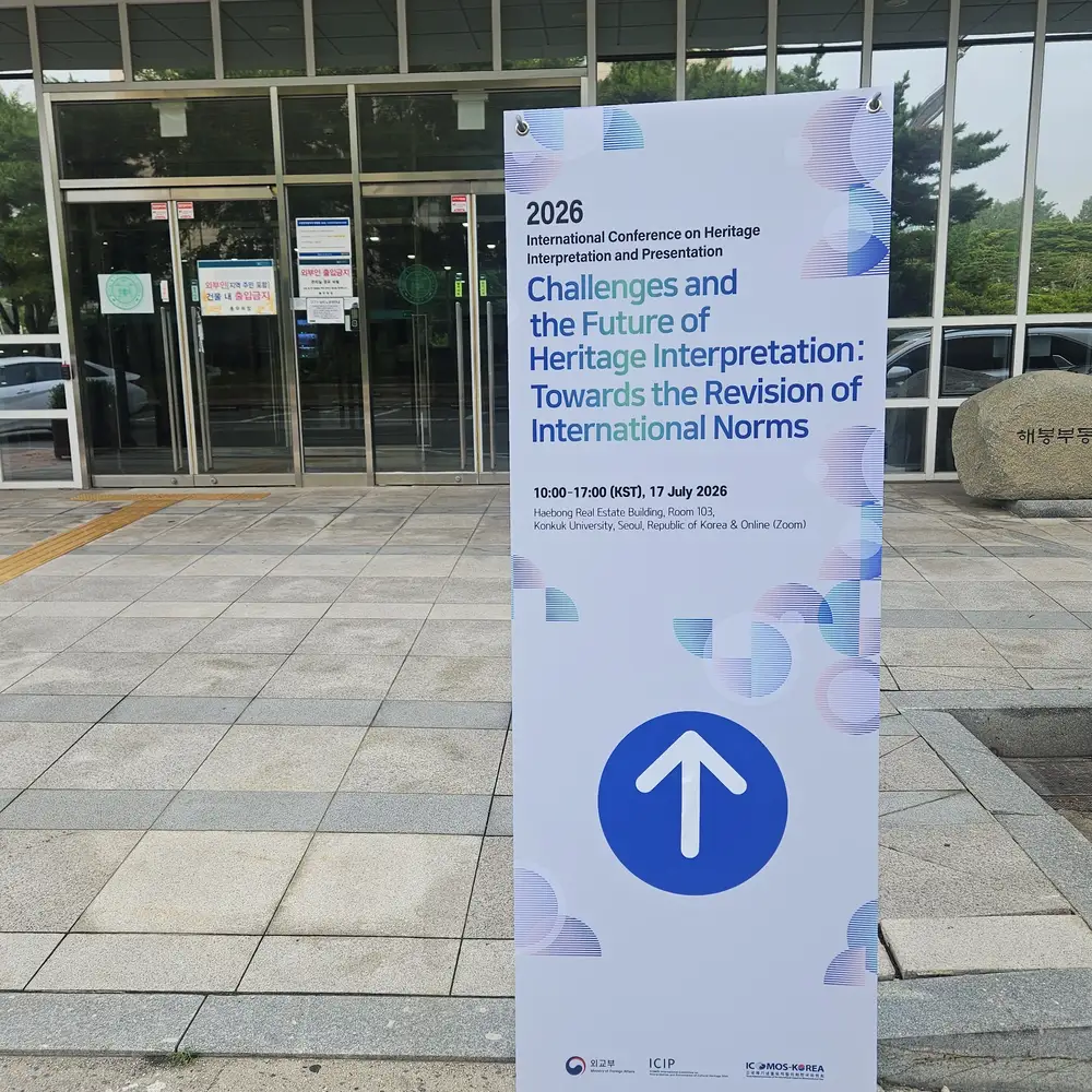 학술대회 커피브레이크 케이터링 현장 정리