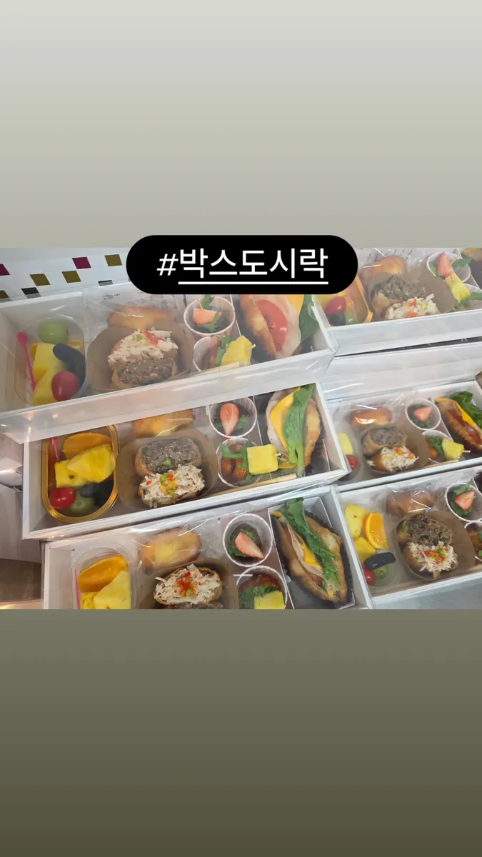 시립대 박스도시락 캠퍼스 배부