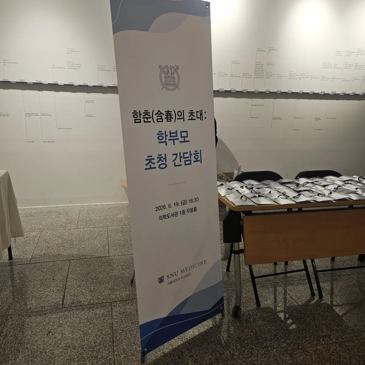 서울대 공과대학 도시락 배부 완료